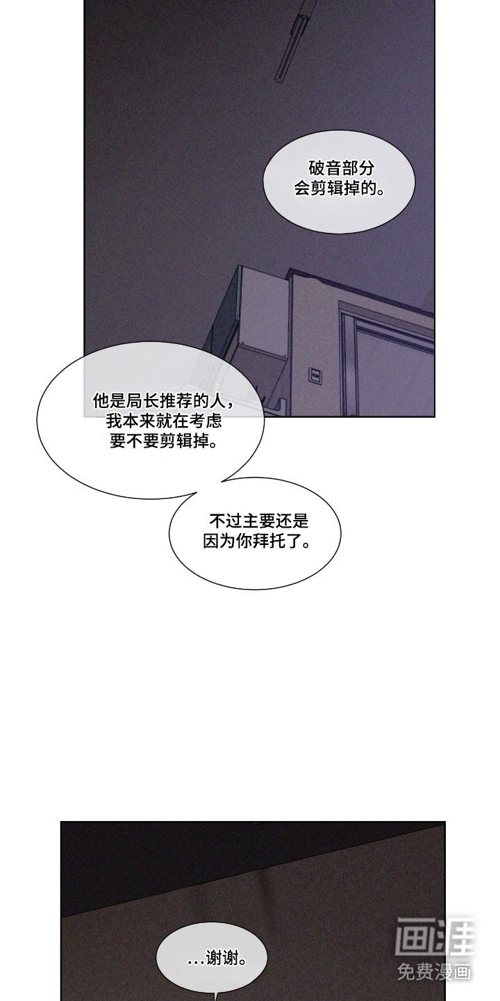 第65章：【第二季】汗蒸房