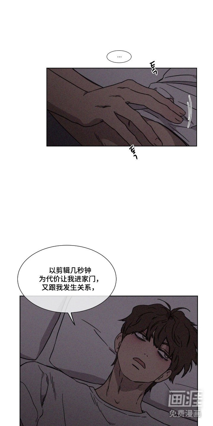 第65章：【第二季】汗蒸房