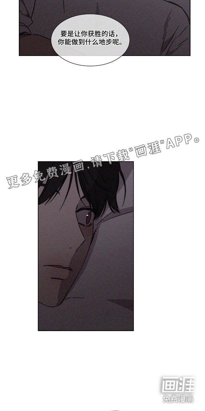 第65章：【第二季】汗蒸房