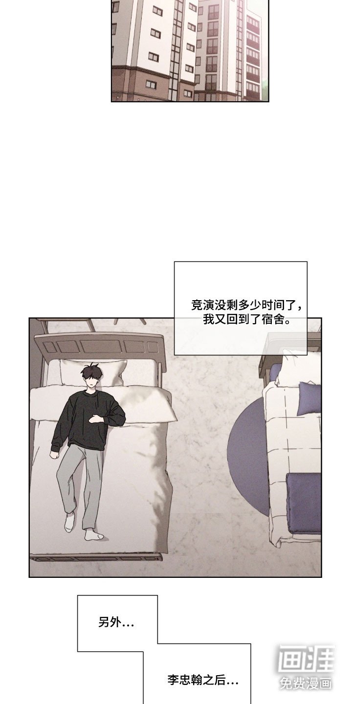 第66章：【第二季】想要回家