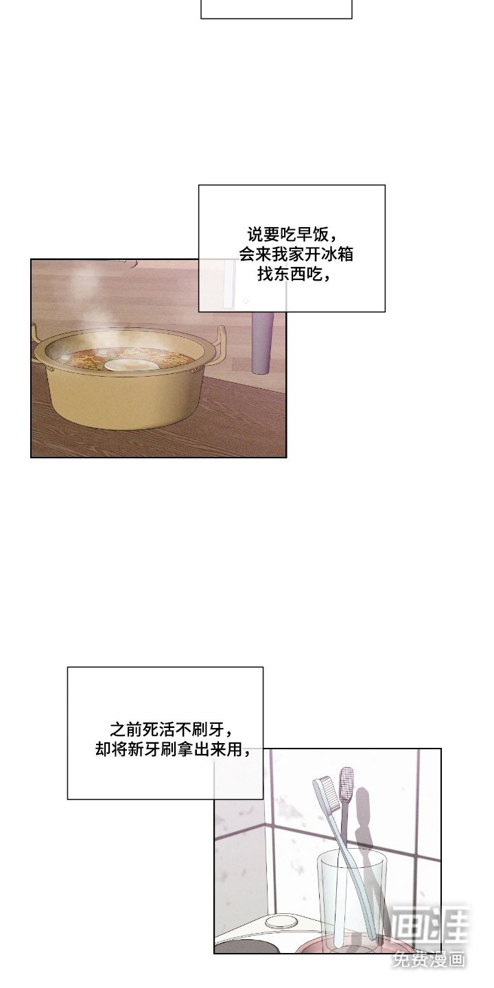 第66章：【第二季】想要回家