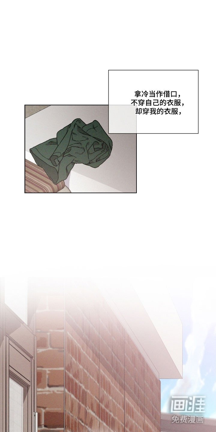 第66章：【第二季】想要回家