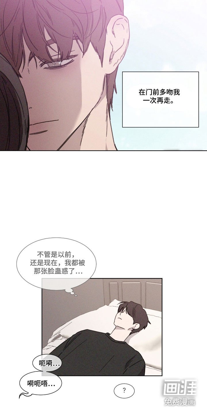 第66章：【第二季】想要回家