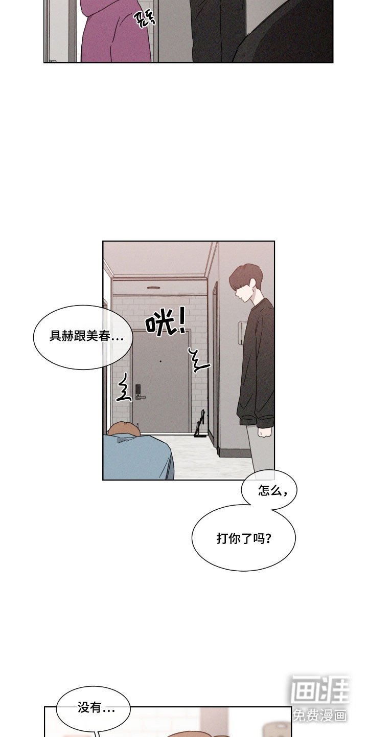 第66章：【第二季】想要回家
