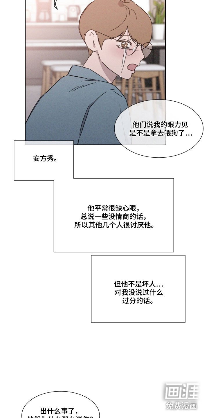 第66章：【第二季】想要回家