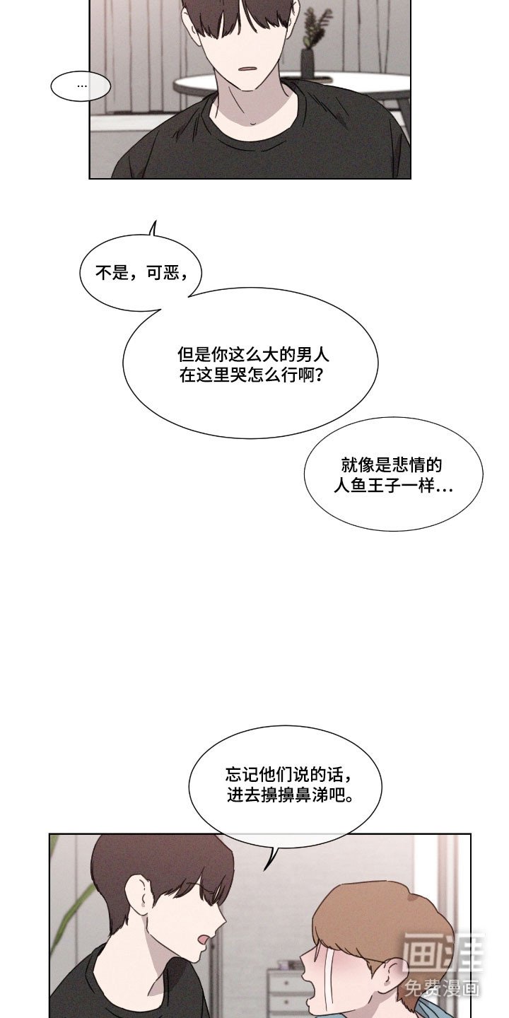 第66章：【第二季】想要回家