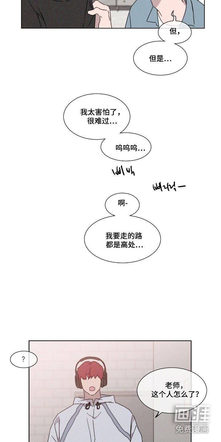 第66章：【第二季】想要回家
