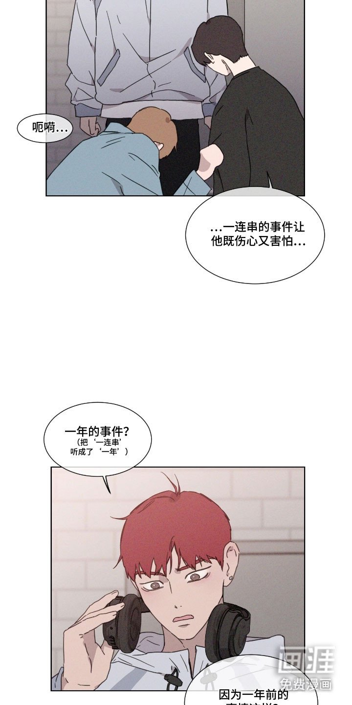 第66章：【第二季】想要回家