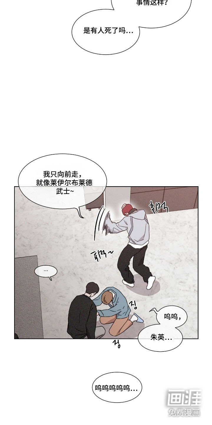 第66章：【第二季】想要回家