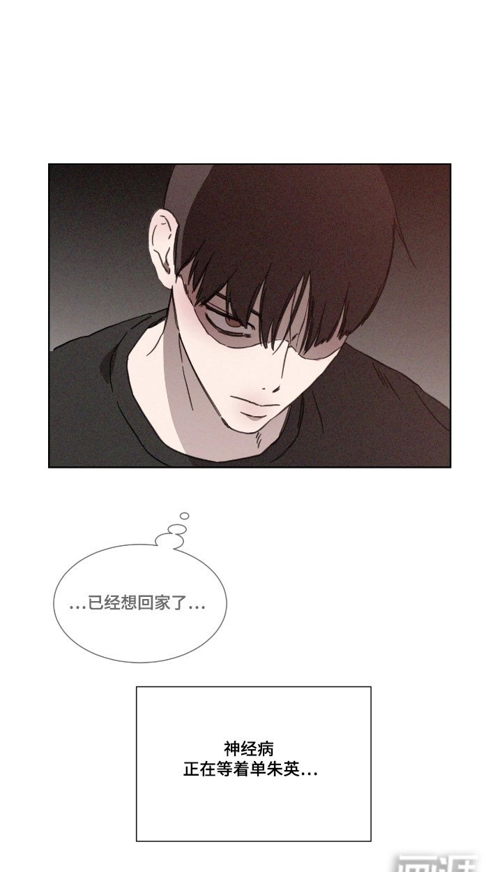 第66章：【第二季】想要回家