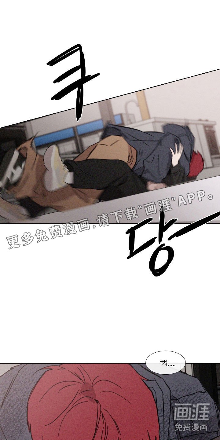 第67章：【第二季】开始排斥
