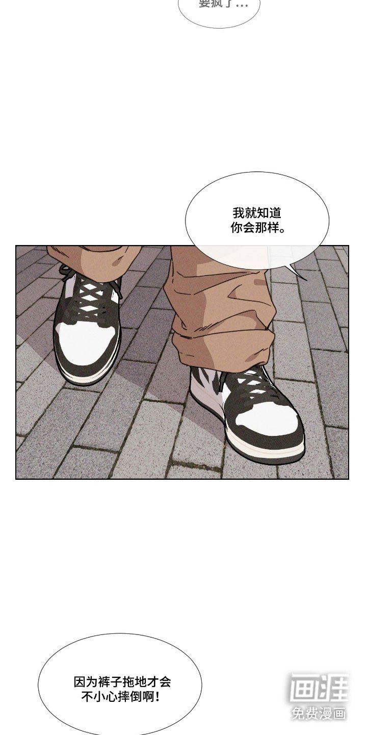 第67章：【第二季】开始排斥