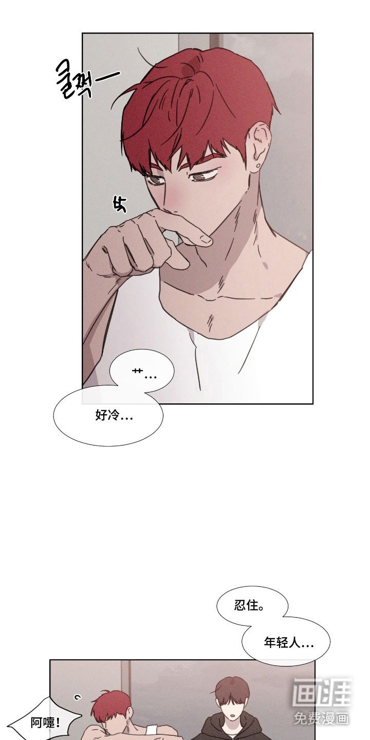 第68章：【第二季】那天见面