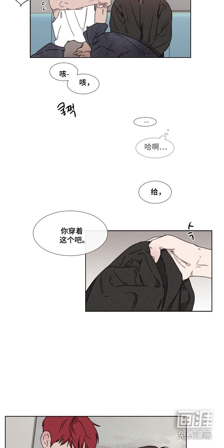 第68章：【第二季】那天见面