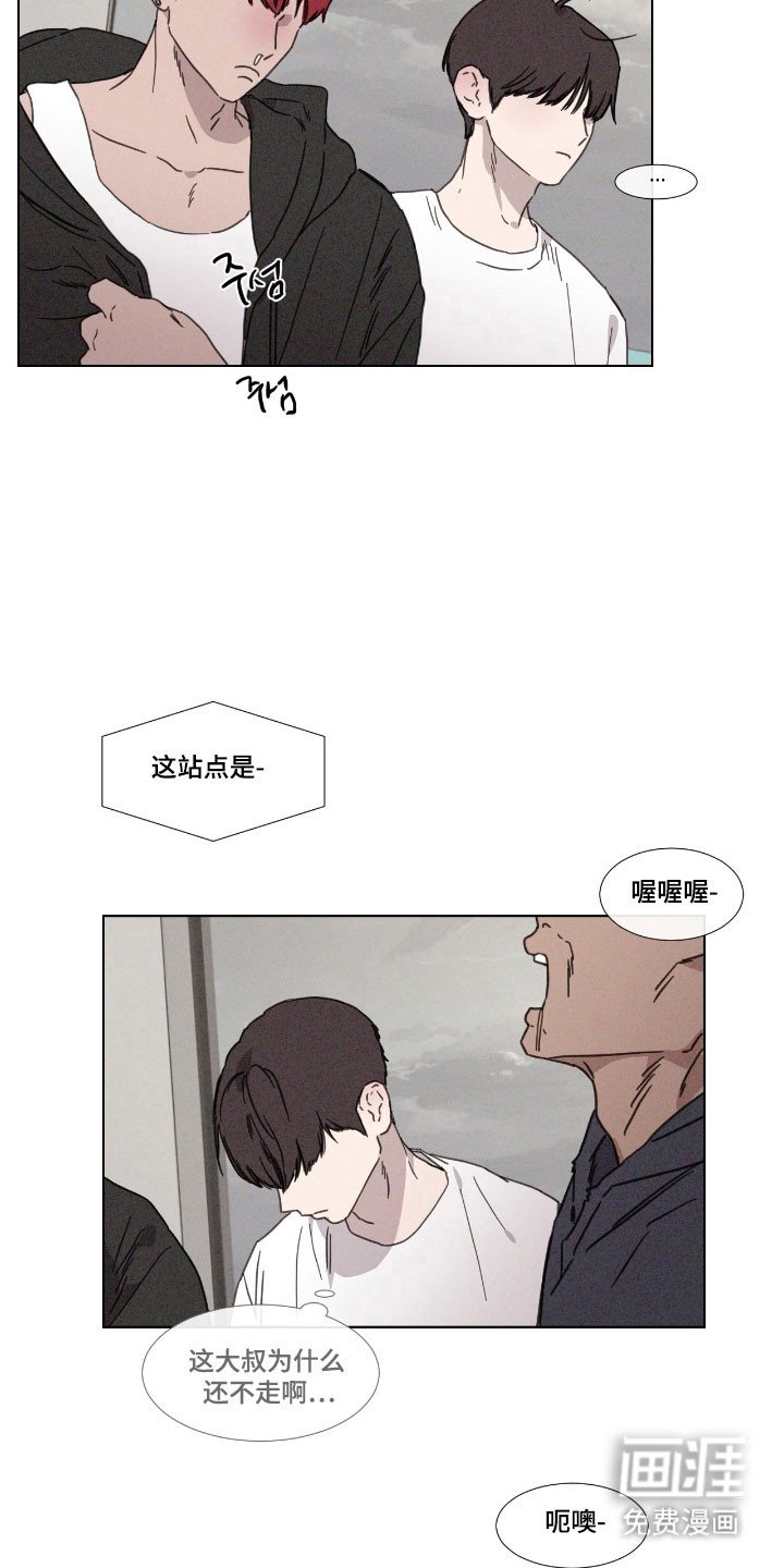 第68章：【第二季】那天见面