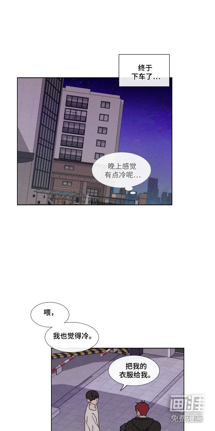 第68章：【第二季】那天见面