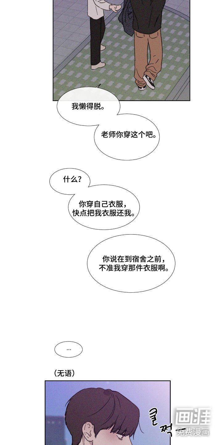 第68章：【第二季】那天见面
