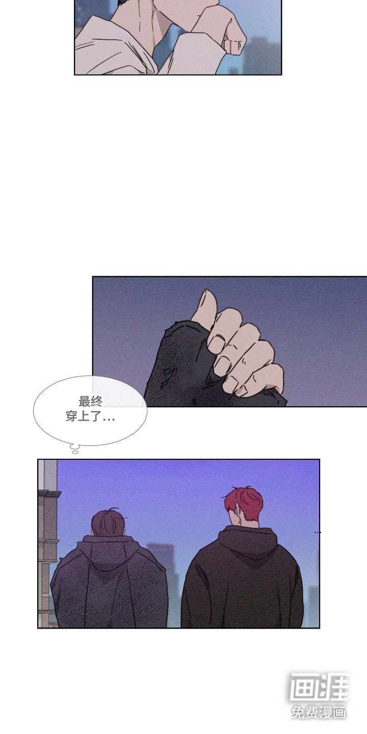 第68章：【第二季】那天见面