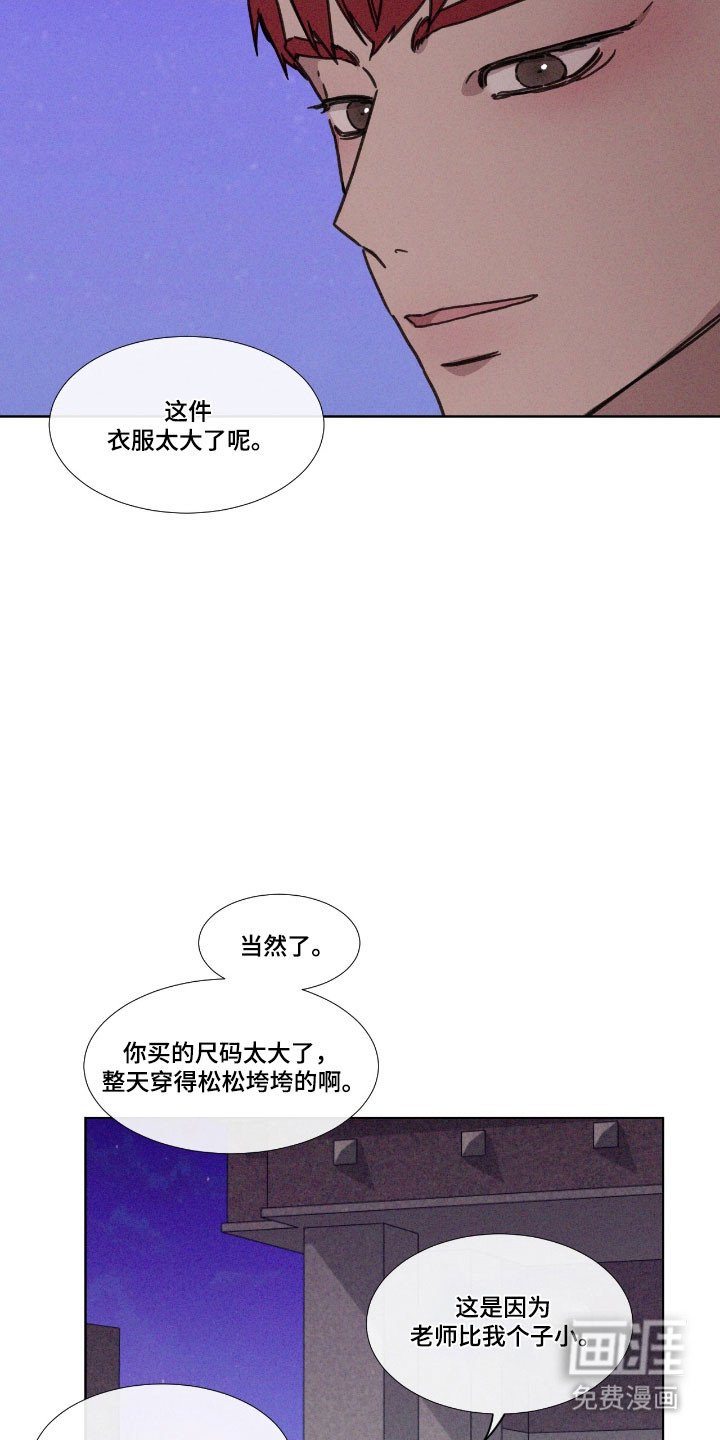 第68章：【第二季】那天见面