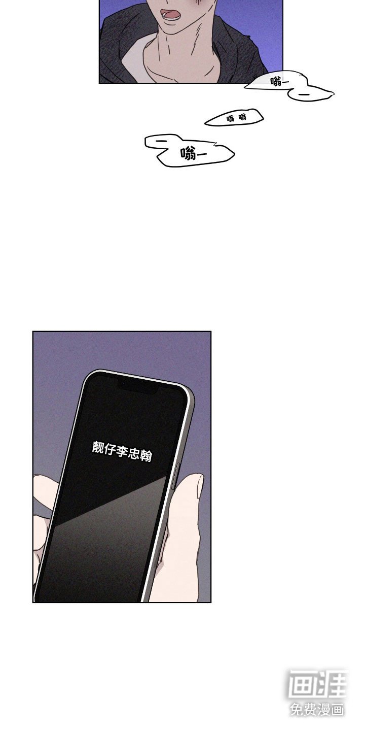第68章：【第二季】那天见面
