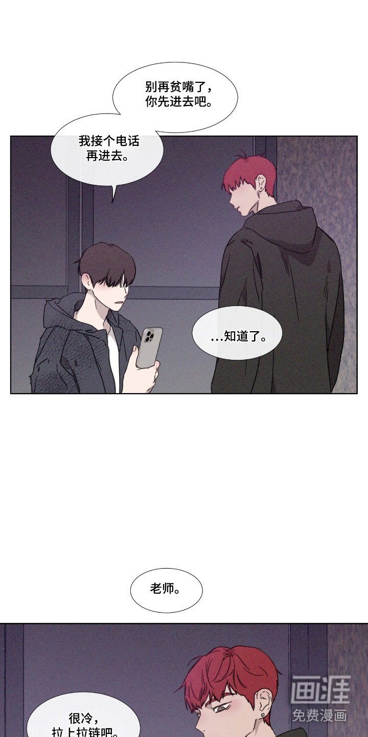 第68章：【第二季】那天见面