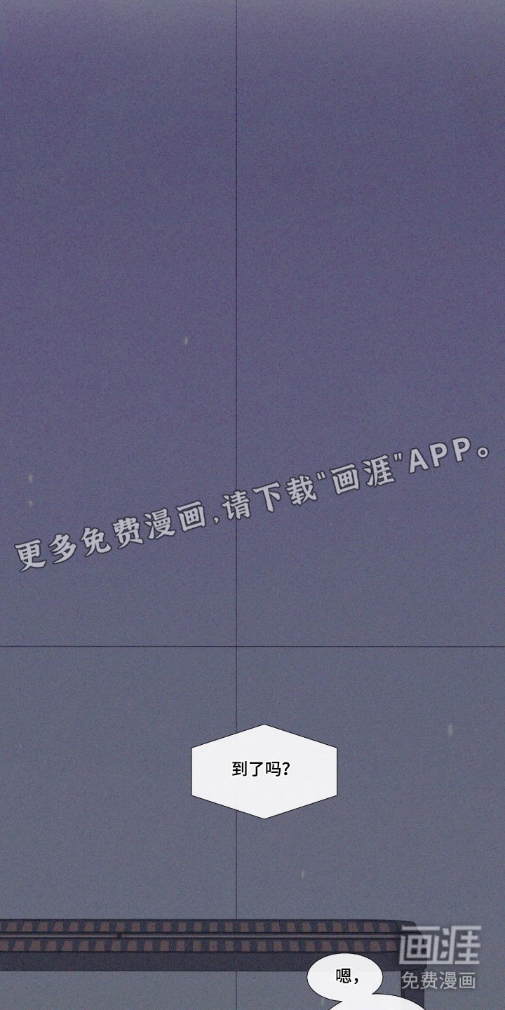 第68章：【第二季】那天见面