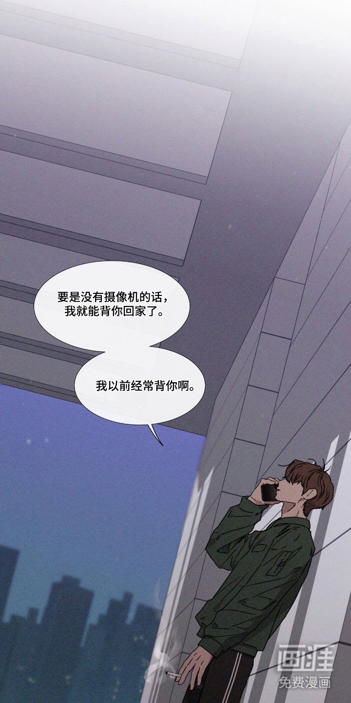 第68章：【第二季】那天见面