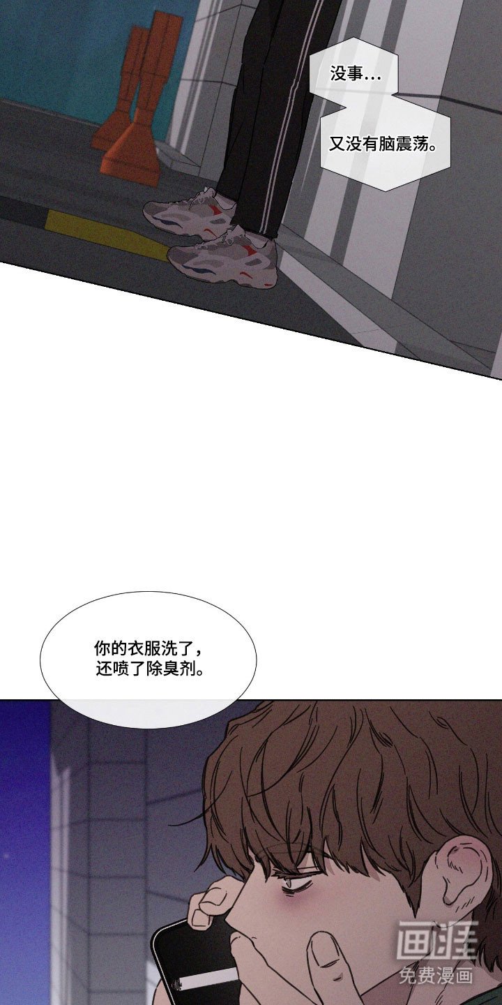 第68章：【第二季】那天见面