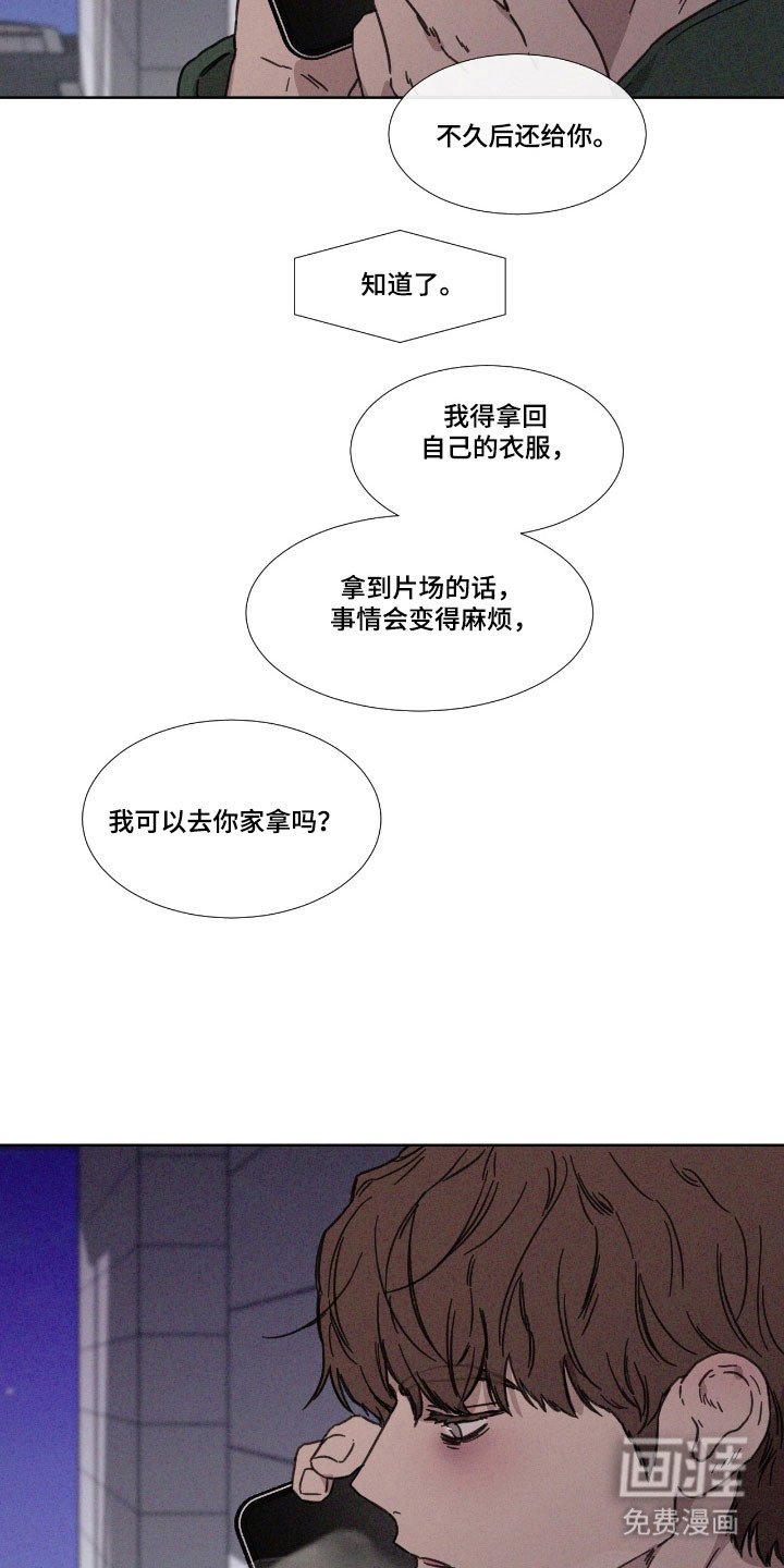 第68章：【第二季】那天见面