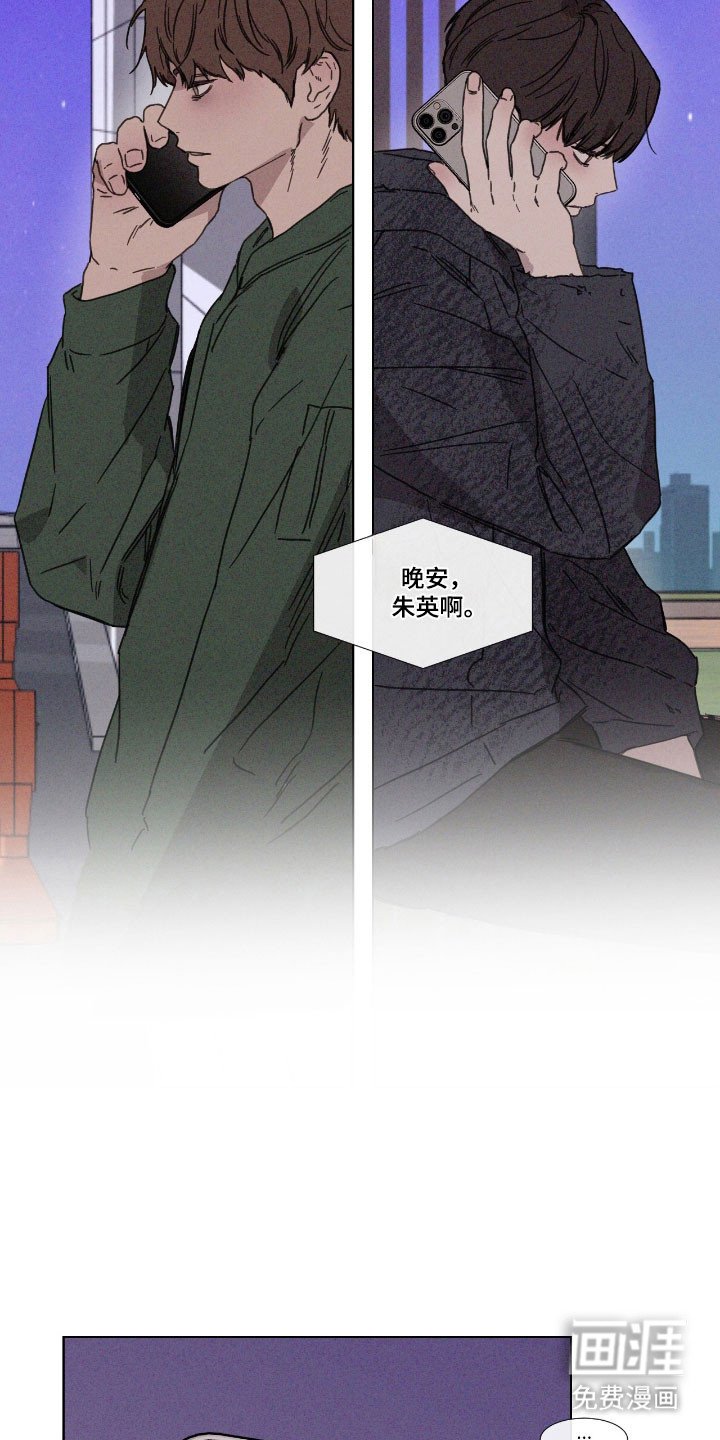 第68章：【第二季】那天见面
