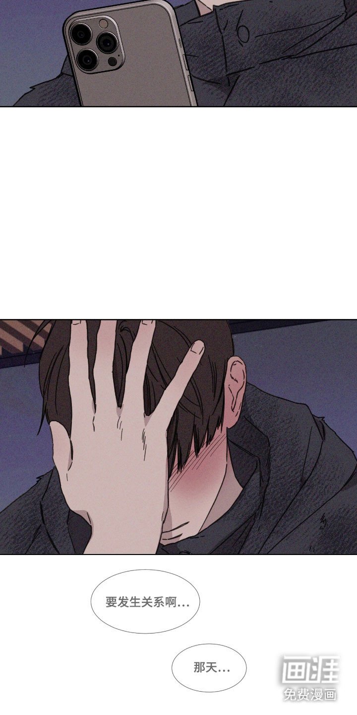 第68章：【第二季】那天见面