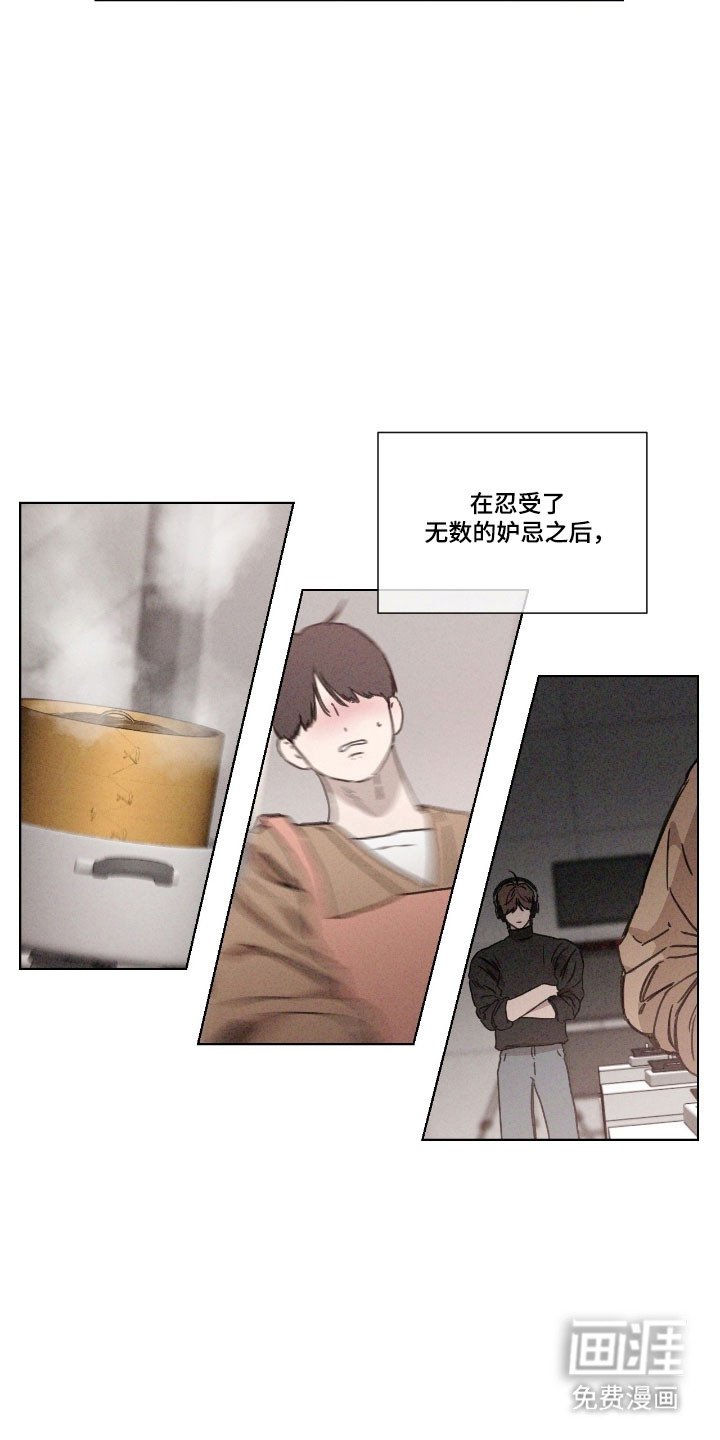 第69章：【第二季】造谣