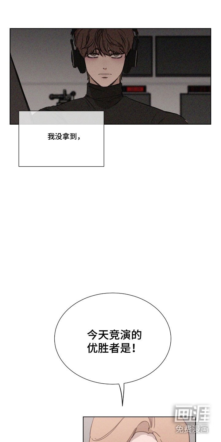 第69章：【第二季】造谣