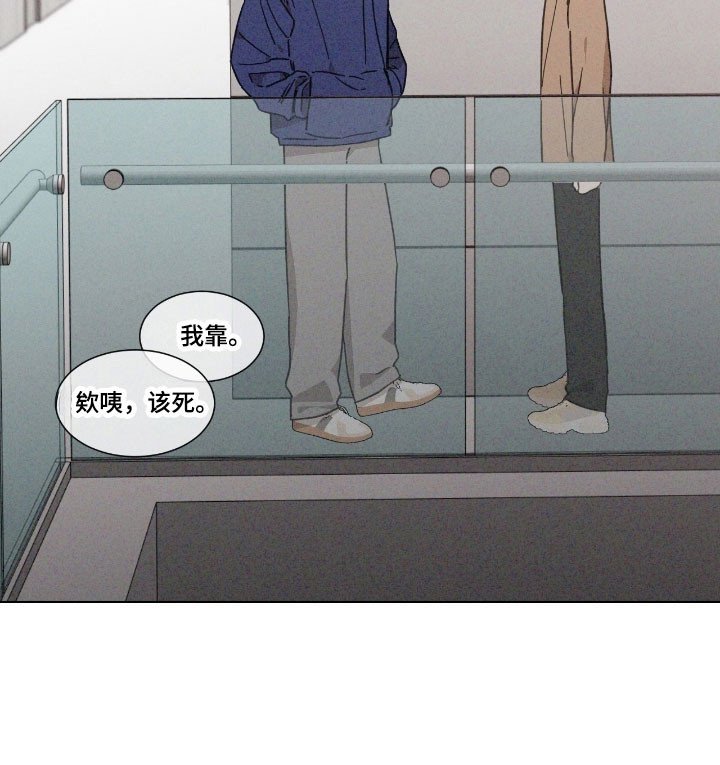 第69章：【第二季】造谣