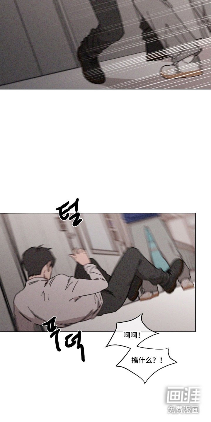 第69章：【第二季】造谣