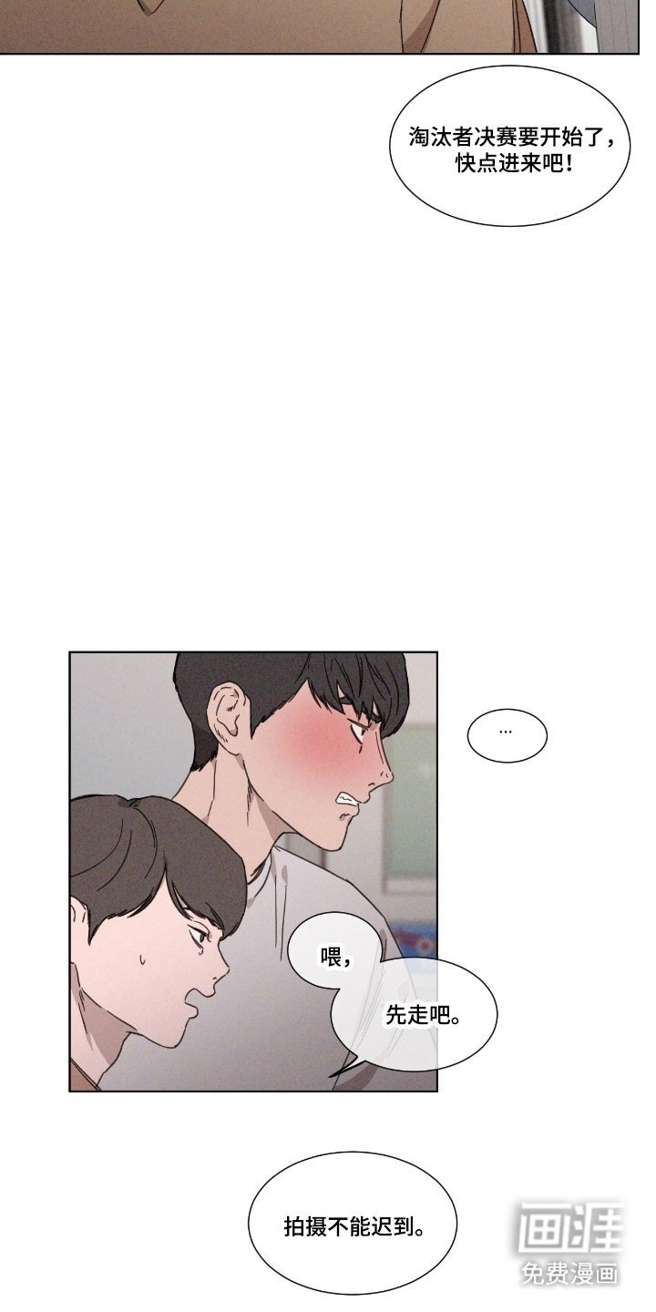 第69章：【第二季】造谣