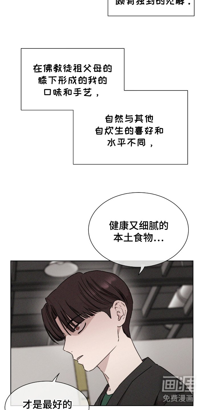 第7章：综艺导演