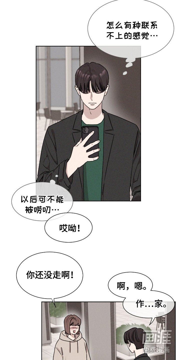 第7章：综艺导演