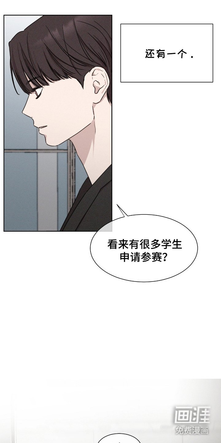 第7章：综艺导演