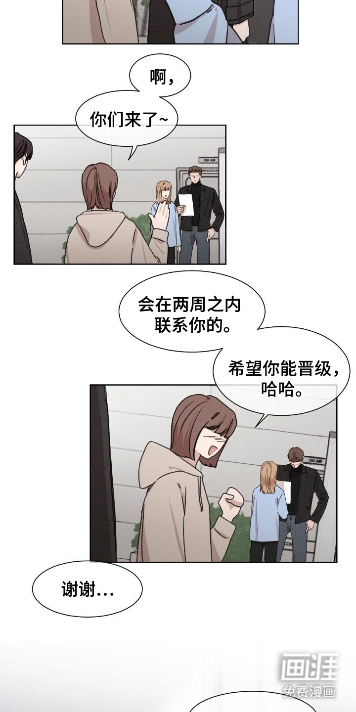 第7章：综艺导演