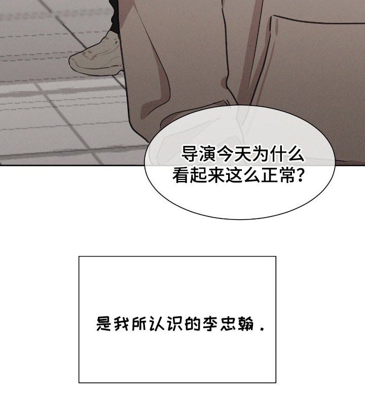 第7章：综艺导演