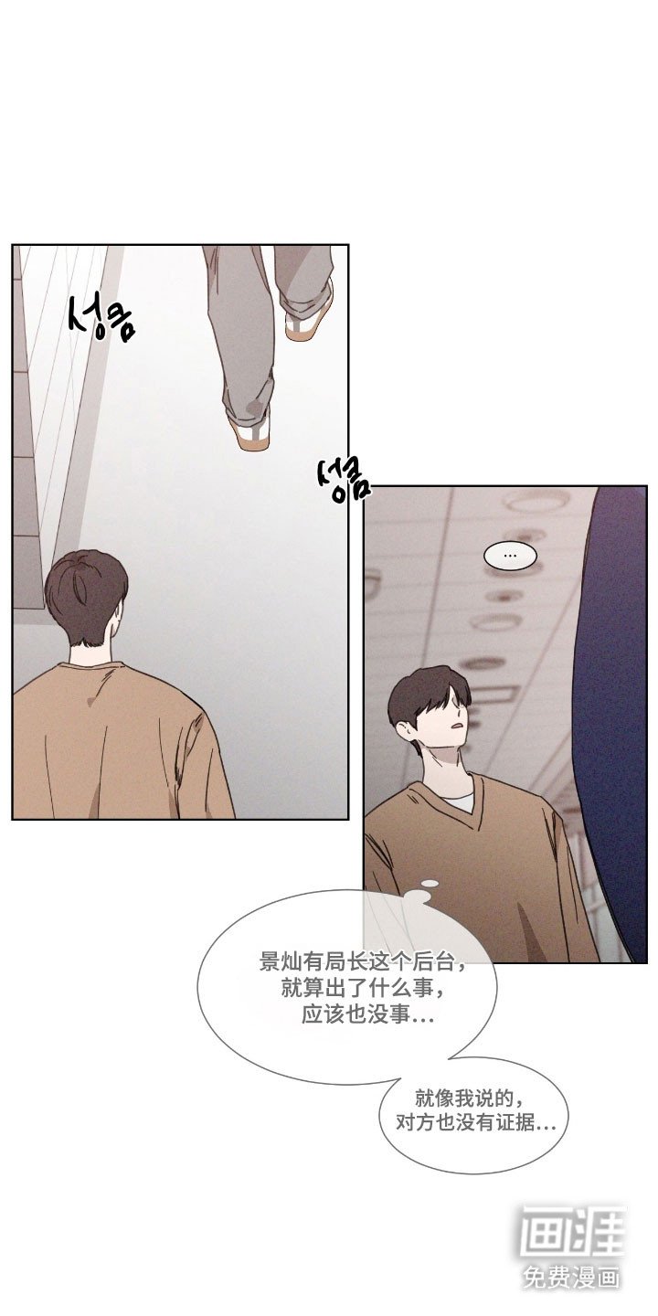 第70章：【第二季】重要约定