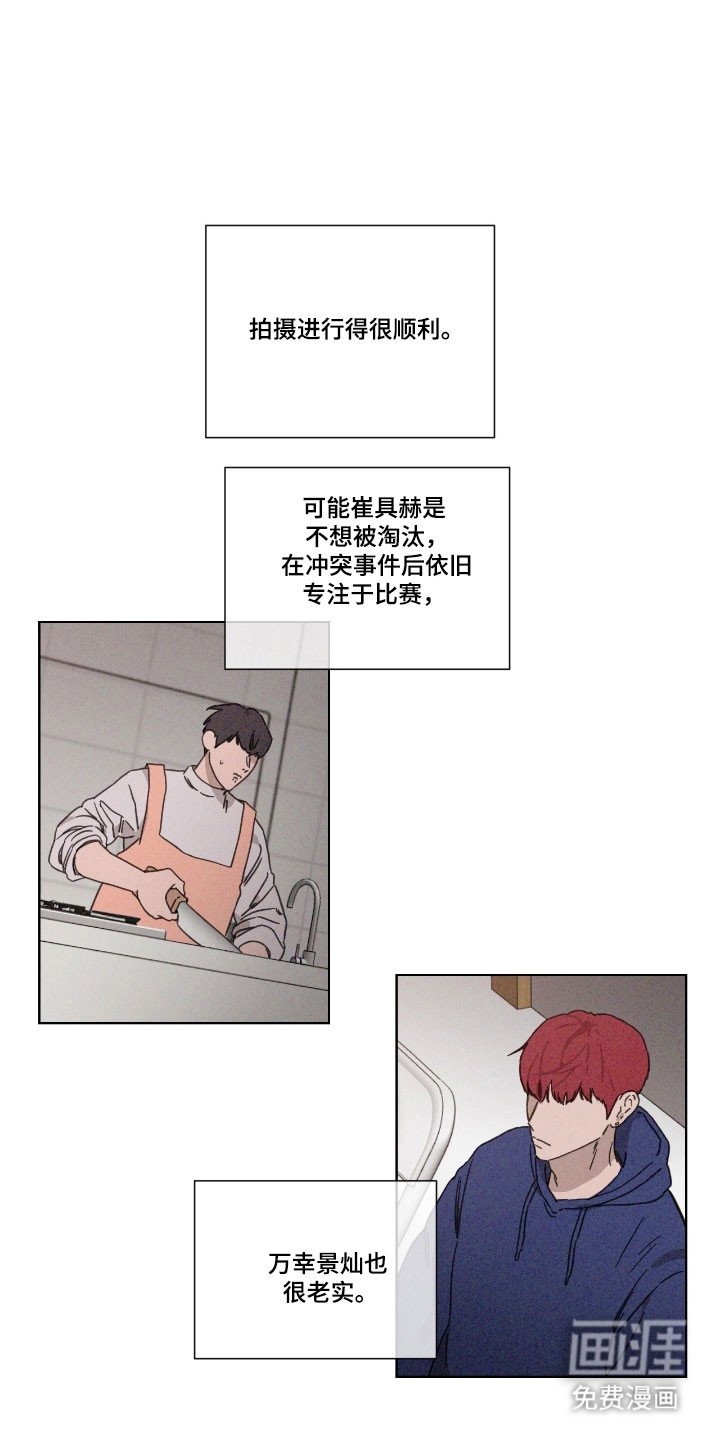 第70章：【第二季】重要约定
