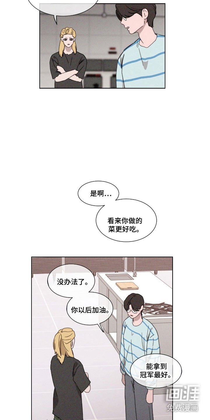 第70章：【第二季】重要约定