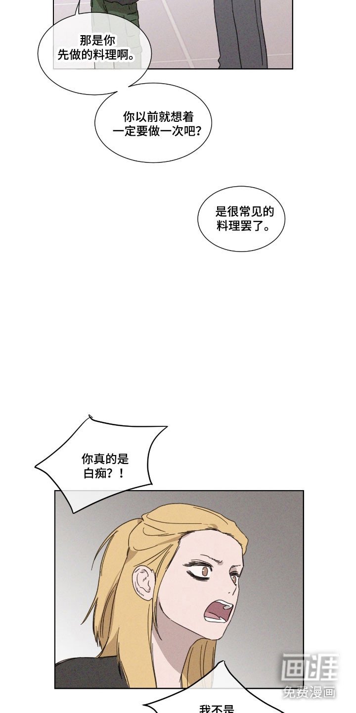 第70章：【第二季】重要约定