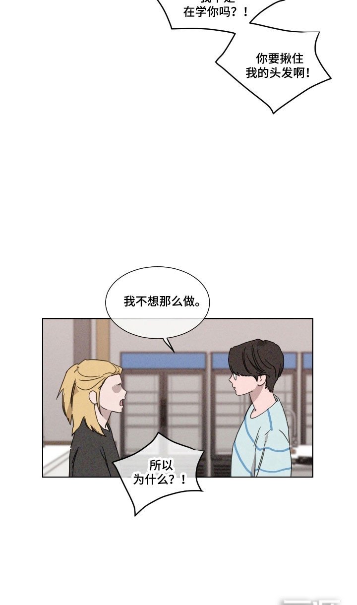 第70章：【第二季】重要约定