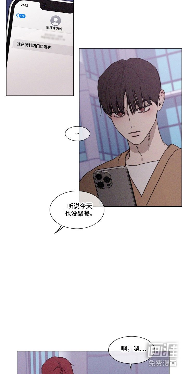 第70章：【第二季】重要约定