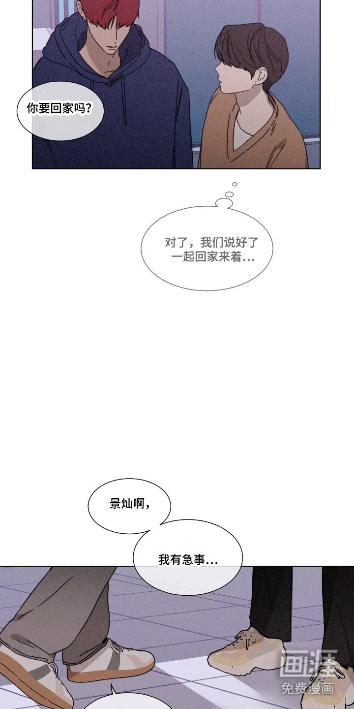 第70章：【第二季】重要约定