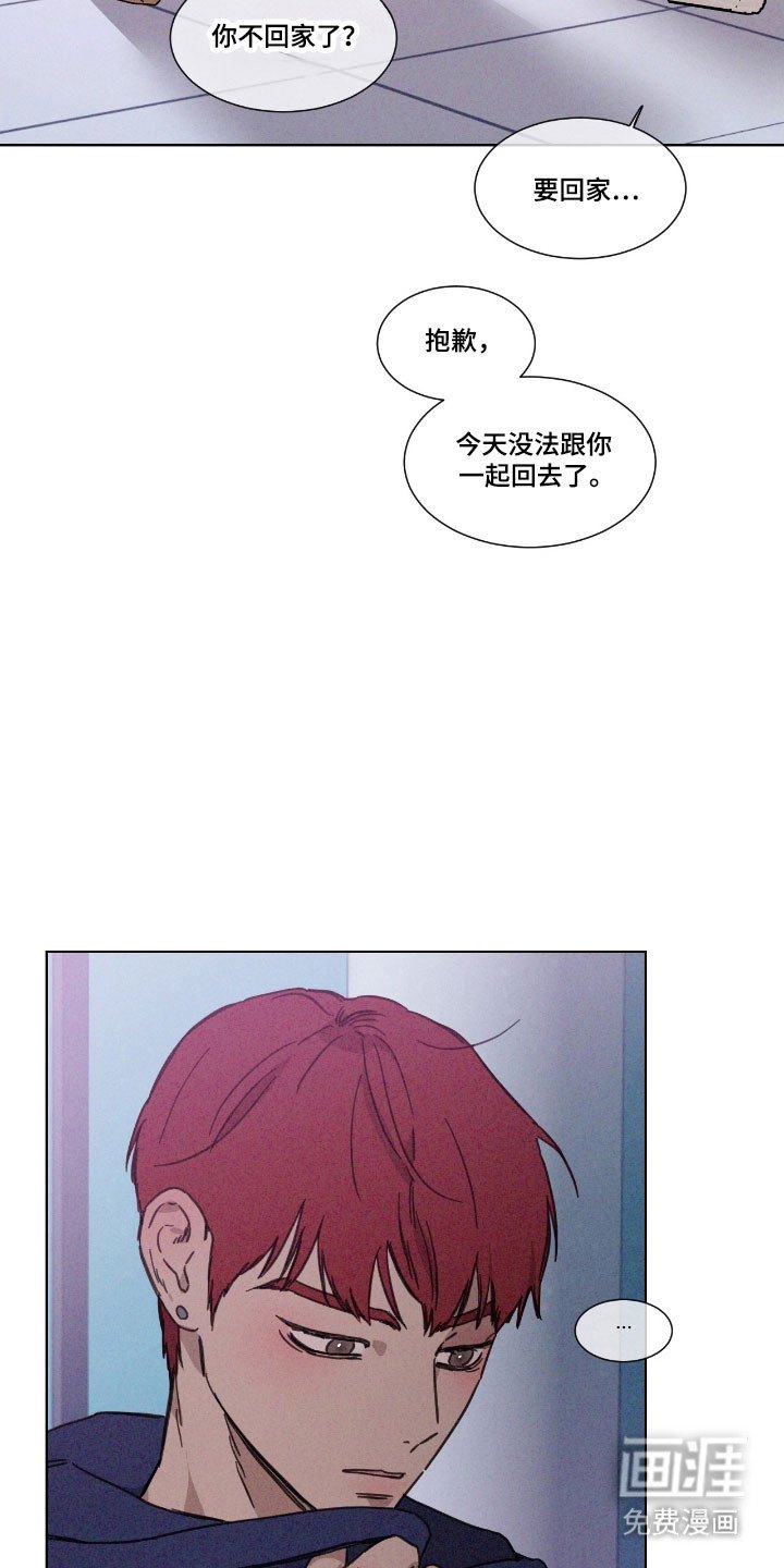 第70章：【第二季】重要约定