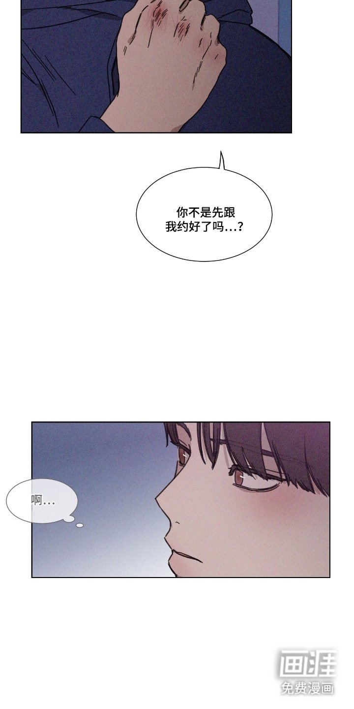 第70章：【第二季】重要约定